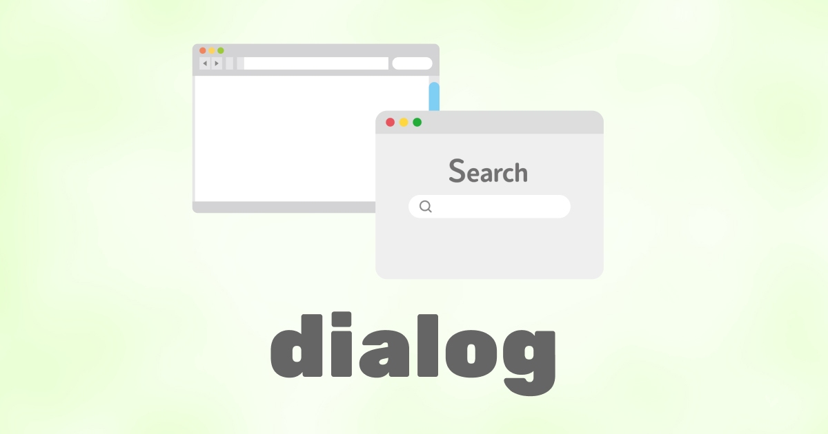 HTMLのdialogタグを使用してモーダルを作成してみる記事のサムネイル